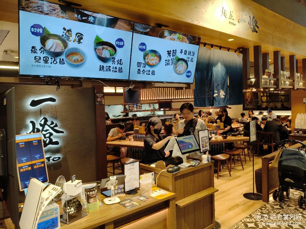 麵屋一燈信義新光A11店 麵屋一燈信義新光A11店菜單 麵屋一燈信義新光A11店推薦 《麵屋一燈 信義新光A11店》有「東京拉麵之王」的稱號，在日本美食網站 Tabelog 的拉麵排行榜上，長年穩坐冠軍。創辦人坂本幸彥，是日本拉麵界的名人，親自來台傳授秘方，從麵條到湯頭，都秉持著連鎖日本總店的高標準，並遵循「一燈照隅，萬燈照國」的理念，希望品牌的影響力，能夠擴散到更多城市。 @在地老饕阿府