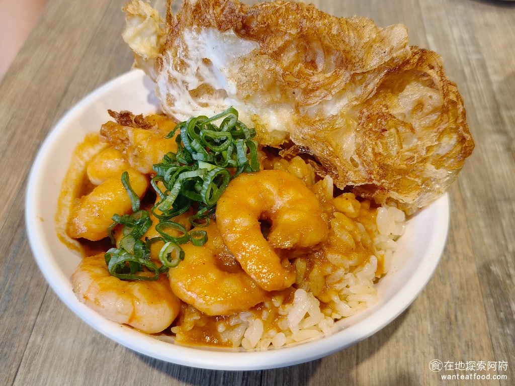 北門-蝦仁飯·煲湯 北門-蝦仁飯·煲湯菜單 北門-蝦仁飯·煲湯價格 大同區美食 大同美食 台灣小吃