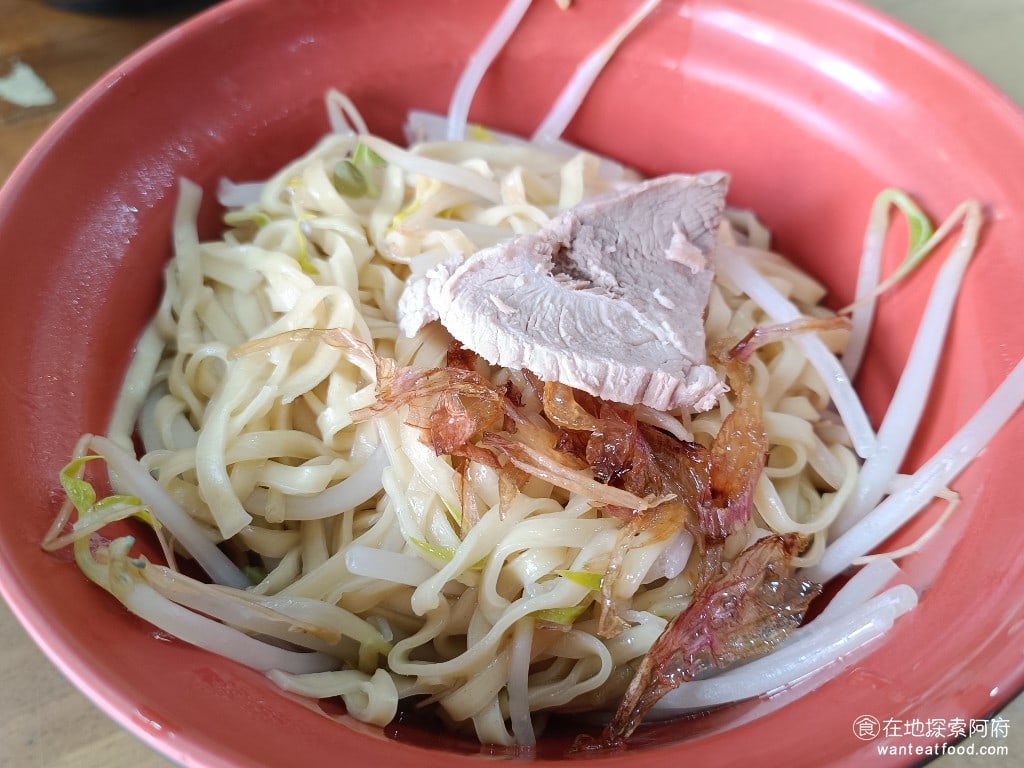 黑白切 忠孝新生 忠孝新生菜單 忠孝新生價格 中正區美食 中正美食 忠孝新生美食 台灣小吃 乾麵