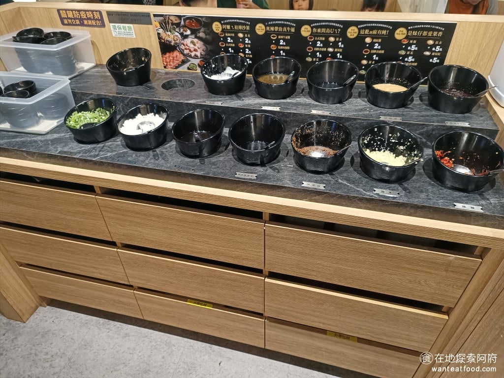 築間 鍋物 內湖 火鍋 冰淇淋 松阪豬 伊比利黑豬 霜降牛 冰沙 這裡是醬料區,也是應有盡有 @在地老饕阿府