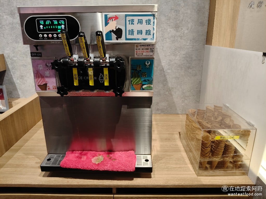 築間 鍋物 內湖 火鍋 冰淇淋 松阪豬 伊比利黑豬 霜降牛 冰沙 霜淇淋 有抹茶、綜合和草莓口味,旁邊有甜筒餅乾 @在地老饕阿府
