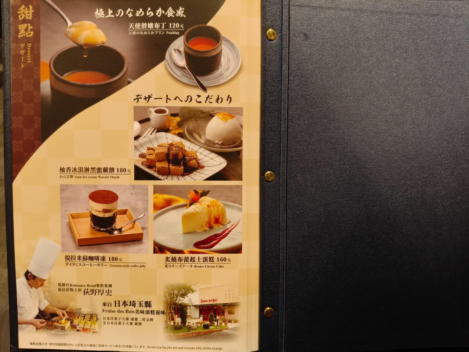 燒肉の名門赤虎信義安和店 燒肉の名門赤虎信義安和店菜單 燒肉の名門赤虎信義安和店推薦 店家菜單