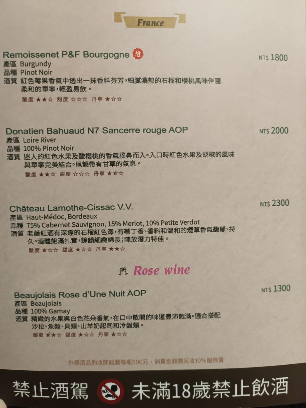 雅室牛排 大直旗艦店 大直旗艦店菜單 大直旗艦店價格 中山區美食 中山美食 劍南路站美食 店家菜單