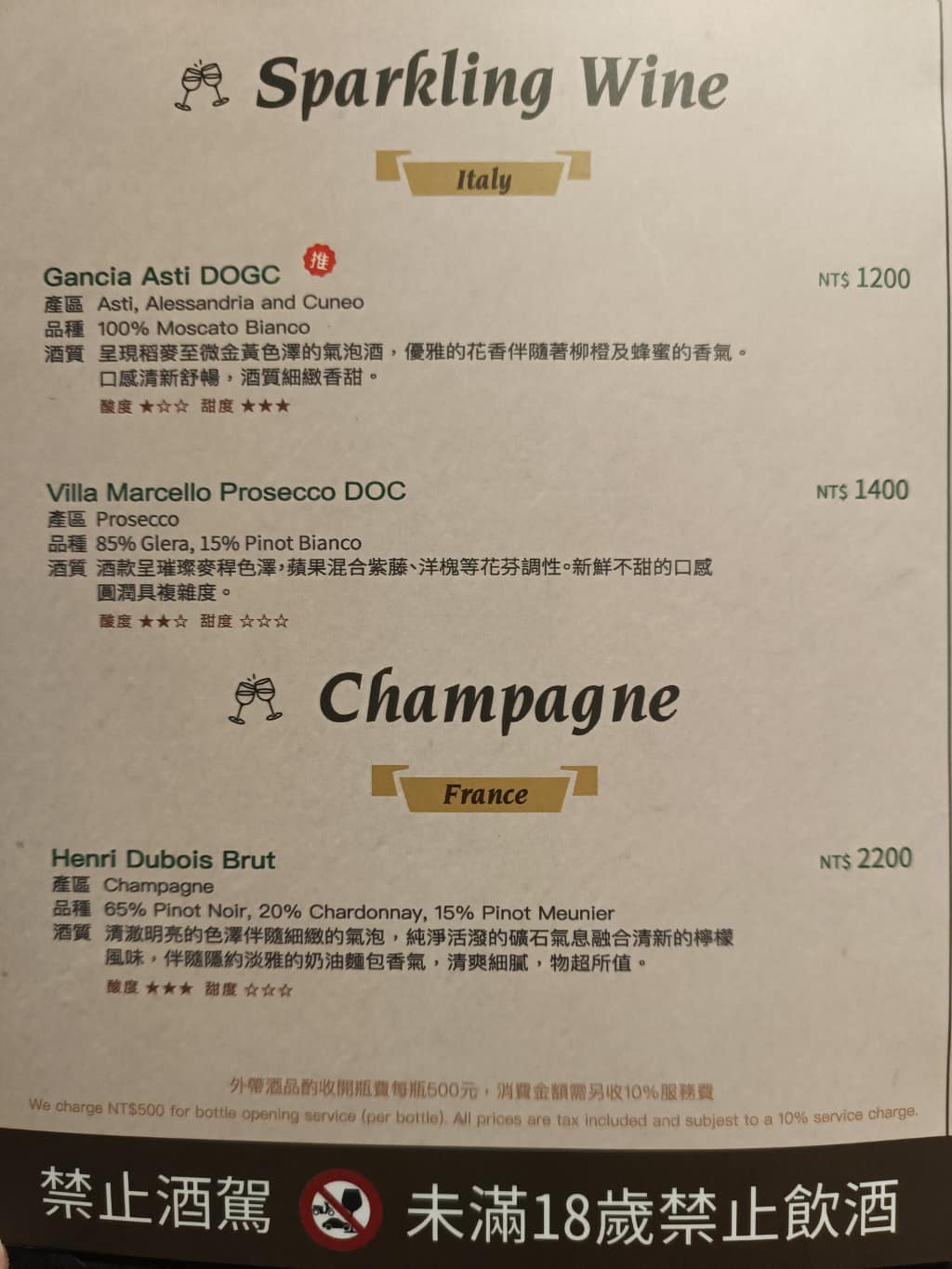 雅室牛排 大直旗艦店 大直旗艦店菜單 大直旗艦店價格 中山區美食 中山美食 劍南路站美食 店家菜單