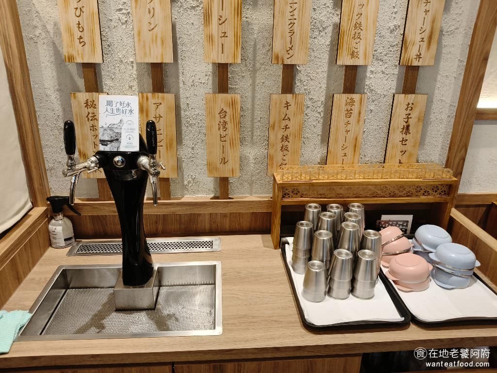 樂麵屋大直美麗華店 樂麵屋大直美麗華店菜單 樂麵屋大直美麗華店推薦 中山區美食 中山美食 店內還有提供免費的冰開水可以喝。 @在地老饕阿府