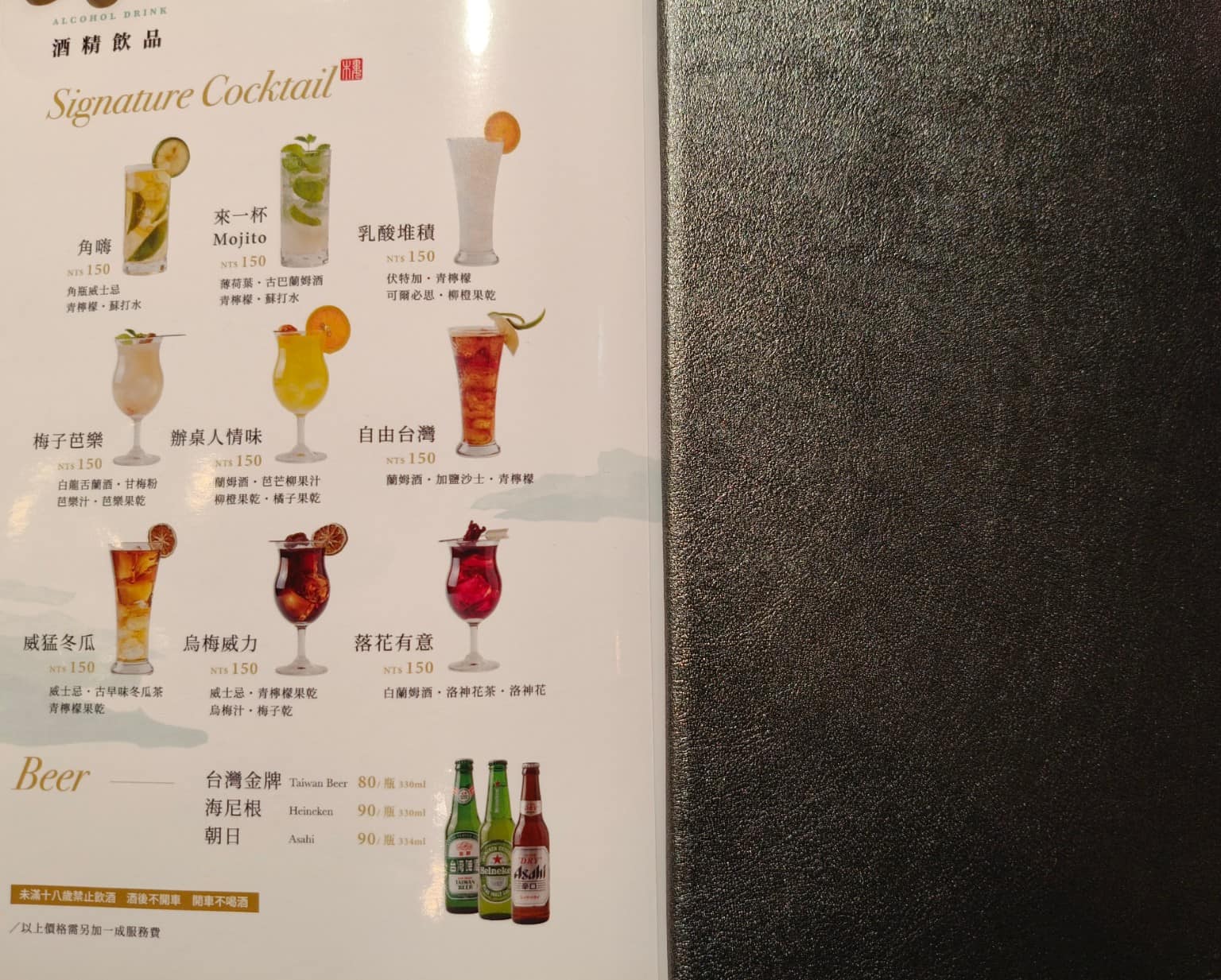白玉樓經典台菜 台北統一時代店7F 台北統一時代店7F菜單 台北統一時代店7F推薦 店家菜單