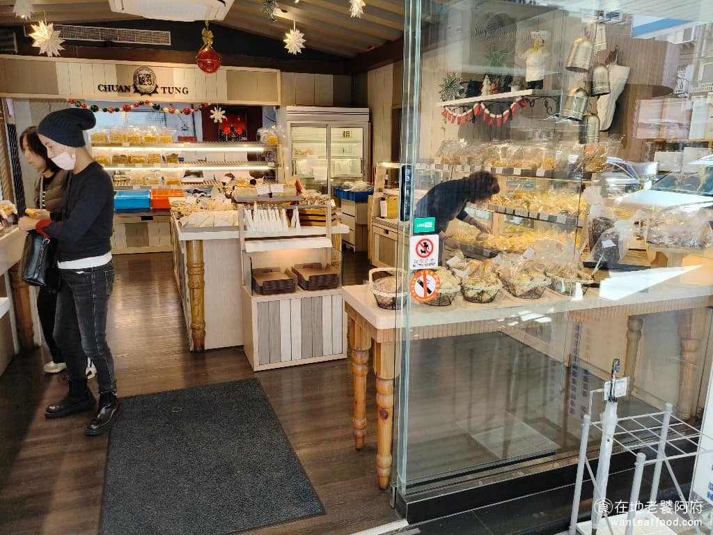全統西點麵包天母東路店 全統西點麵包天母東路店菜單 全統西點麵包天母東路店推薦 士林區美食 全統西點麵包早期以傳統西點麵包起家，靠著用料實在，和手工製作的堅持，在天母地區累積不少忠實顧客。 @在地老饕阿府