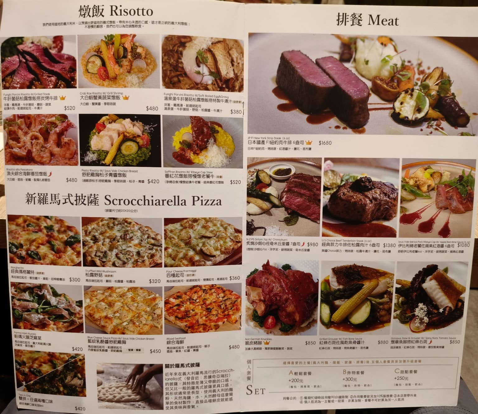 Snail 蝸牛義大利餐廳民生店 蝸牛義大利餐廳民生店菜單 蝸牛義大利餐廳民生店推薦 松山區美食 店家菜單