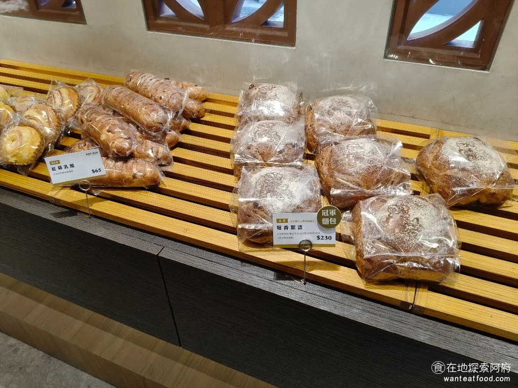 陳耀訓·麵包埠 YOSHI BAKERY BAKERY菜單 BAKERY價格 松山區美食 松山美食 世界冠軍得獎的麵包是這一個「莓香絮語」，使用的材料有大湖草莓、核桃、玫瑰花瓣、覆盆子和草莓酒，價格不便宜，一顆要價 230 元。 @在地老饕阿府