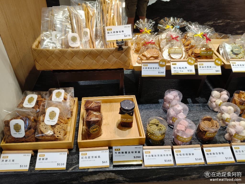 陳耀訓·麵包埠 YOSHI BAKERY BAKERY菜單 BAKERY價格 松山區美食 松山美食