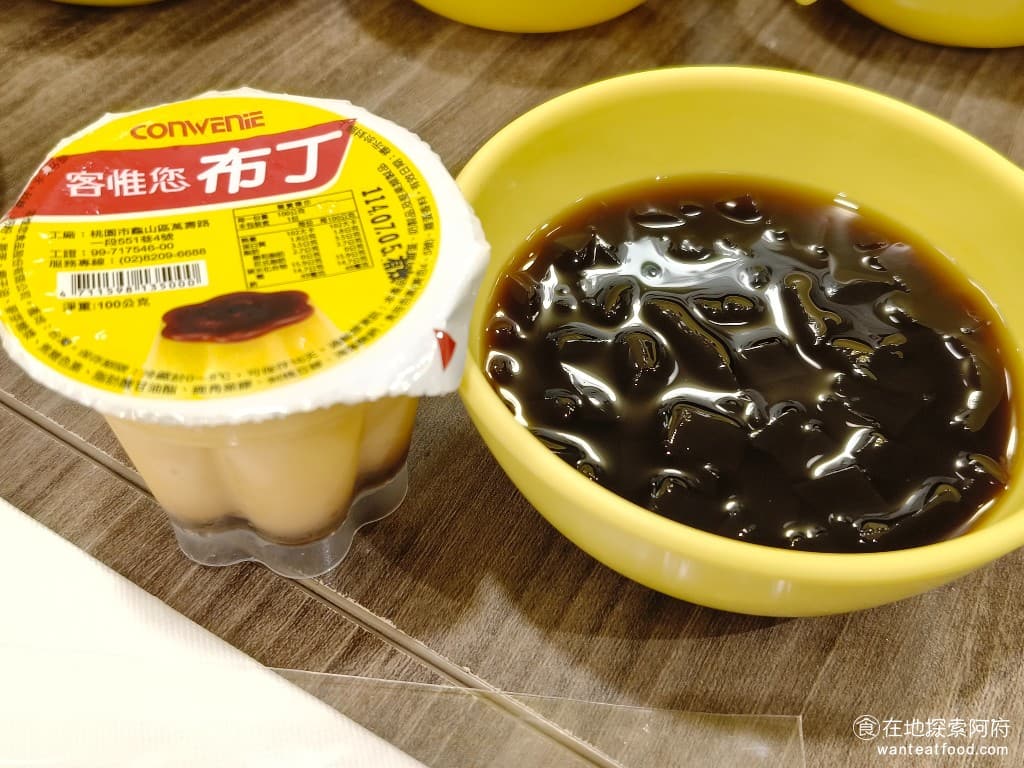 我家牛排-內湖港墘店 我家牛排-內湖港墘店菜單 我家牛排-內湖港墘店價格 內湖區美食 內湖美食 客惟您布丁和仙草 仙草的味道,吃起來非常淡,完全沒有甜味。布丁完全沒味道。 @在地老饕阿府