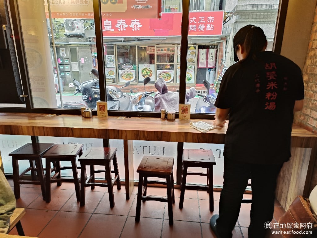 胡饕米粉湯-台北市府店 胡饕米粉湯-台北市府店菜單 胡饕米粉湯-台北市府店價格 信義區美食 《胡饕米粉湯-台北市府店》的生意真的是太好了,我們入座、點完餐後,等餐就等了 15 分鐘以上,等了超級久,連店員都來和我們道歉說今天的單比較多。 @在地老饕阿府