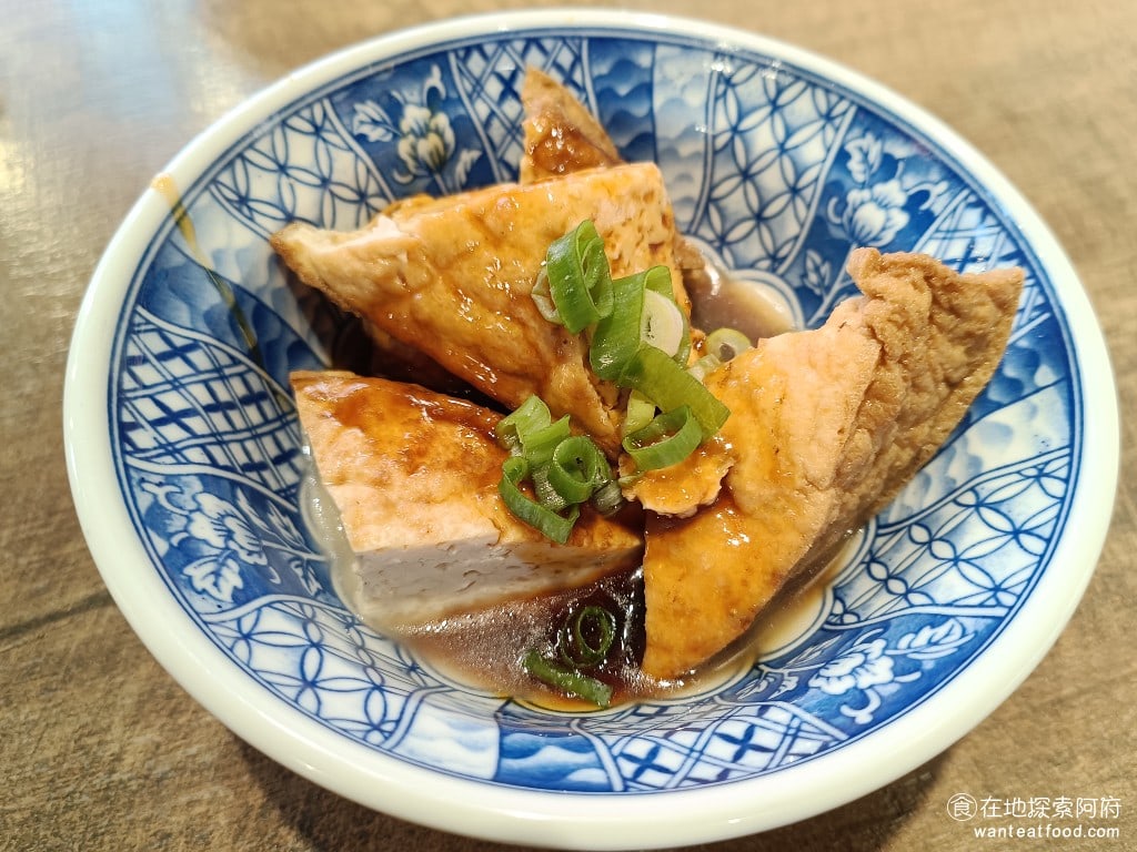 胡饕米粉湯-台北市府店 胡饕米粉湯-台北市府店菜單 胡饕米粉湯-台北市府店價格 信義區美食 油豆腐 35 元 油豆腐吃起來,口感比較扎實,吃得到淡淡的豆香味,味道還不錯。 @在地老饕阿府