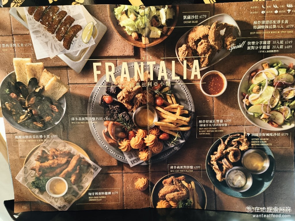 薄多義義式手工披薩微風南山店 信義區美食 義式料理 幾乎每個人看了菜單後都會遭遇選擇困難,明明是小小的一間店,但竟然有這麼多種料理,還蠻令人驚訝的。他的菜單用的是不防水的紙,所以菜單好幾本翻起來都濕濕爛爛的,這點不太好。 @在地老饕阿府