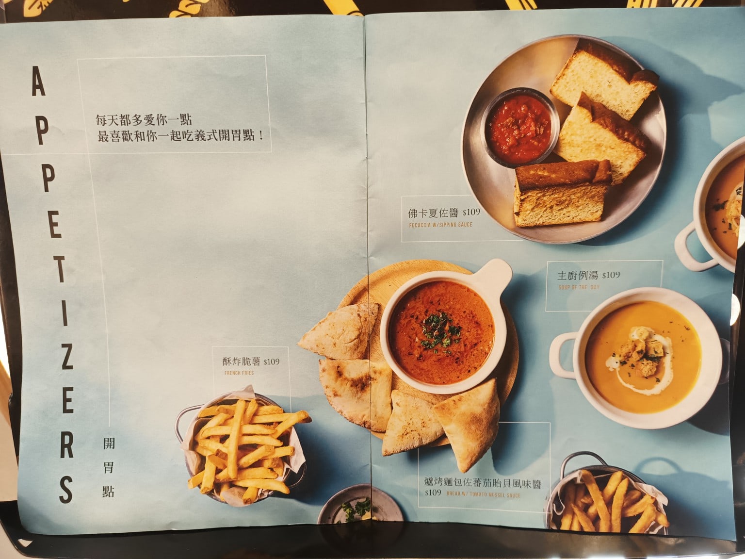 薄多義義式手工披薩微風南山店 信義區美食 義式料理 店家菜單