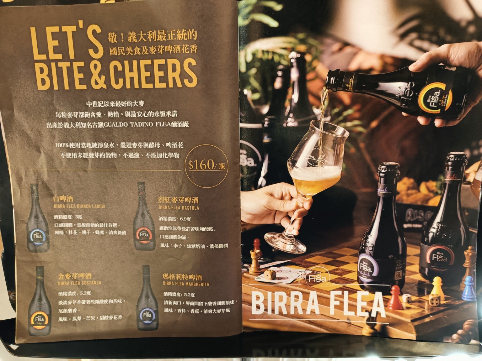 薄多義義式手工披薩微風南山店 信義區美食 義式料理 店家菜單