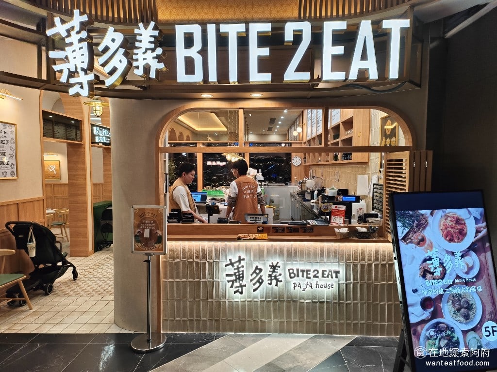薄多義義式手工披薩微風南山店 信義區美食 義式料理 薄多義是台灣知名的連鎖,手工披薩和義大利麵餐廳,主打高水準的義式料理,只要平價的價格,就能享受到。 @在地老饕阿府
