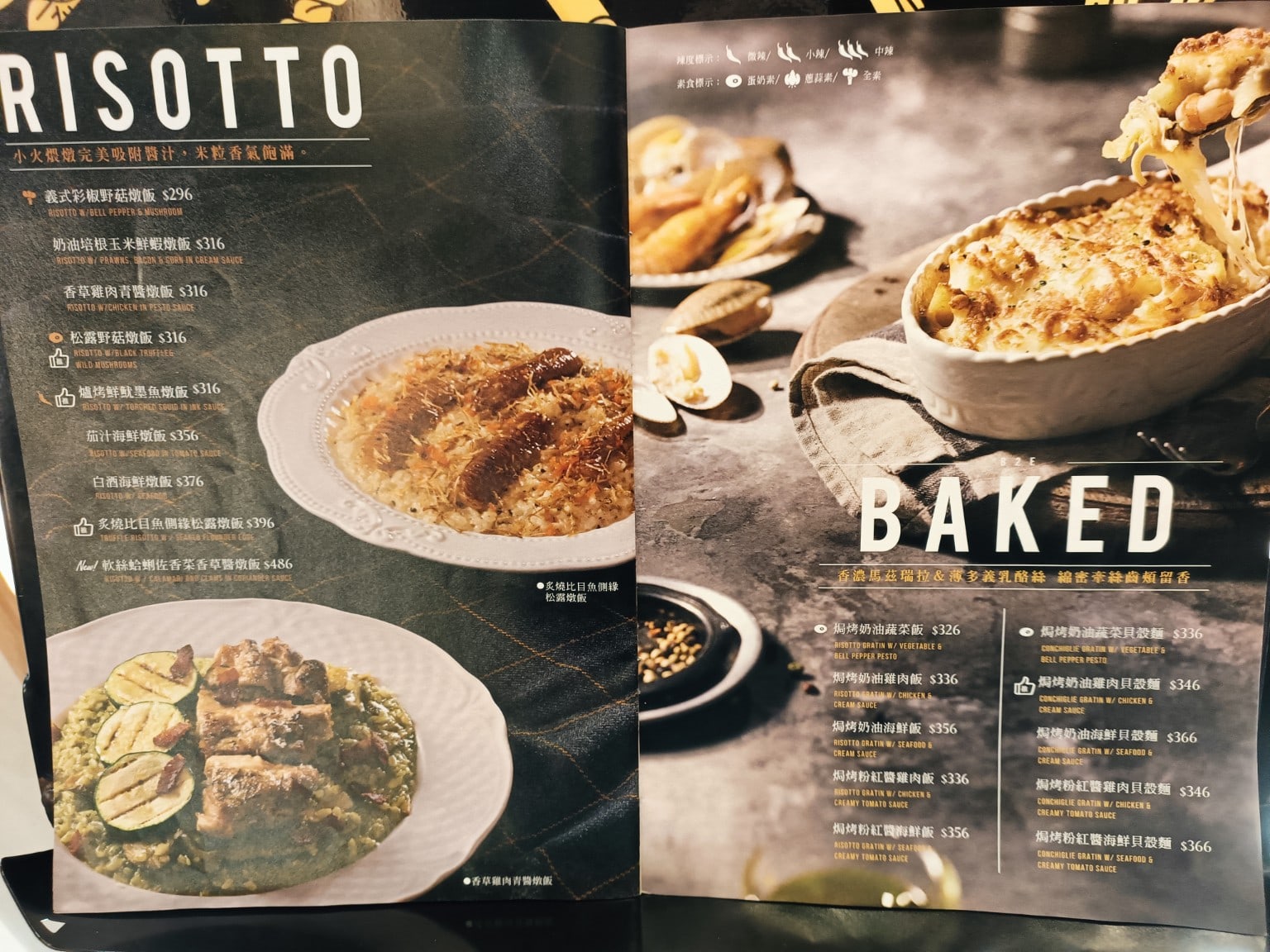 薄多義義式手工披薩微風南山店 信義區美食 義式料理 店家菜單