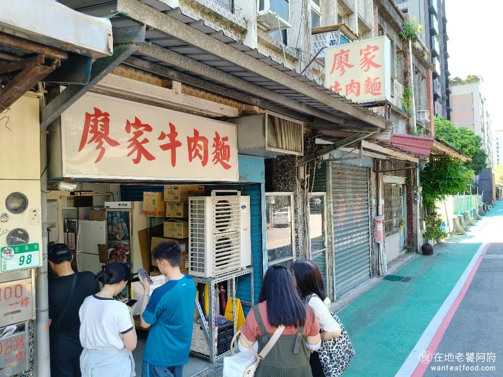廖家牛肉麵 廖家牛肉麵菜單 廖家牛肉麵推薦 大安區美食 大安美食 古亭美食 台灣小吃 牛肉麵 《廖家牛肉麵》位於台北大安區金華街,是在地40年的牛肉麵老店。每天只營業 4 小時(上午 10 點到下午 2 點),不只營業時間短,來了之後還要排隊,有經常還沒輪到你,店家就提前和你說「賣完了!」,所以想吃還得提早來。 @在地老饕阿府