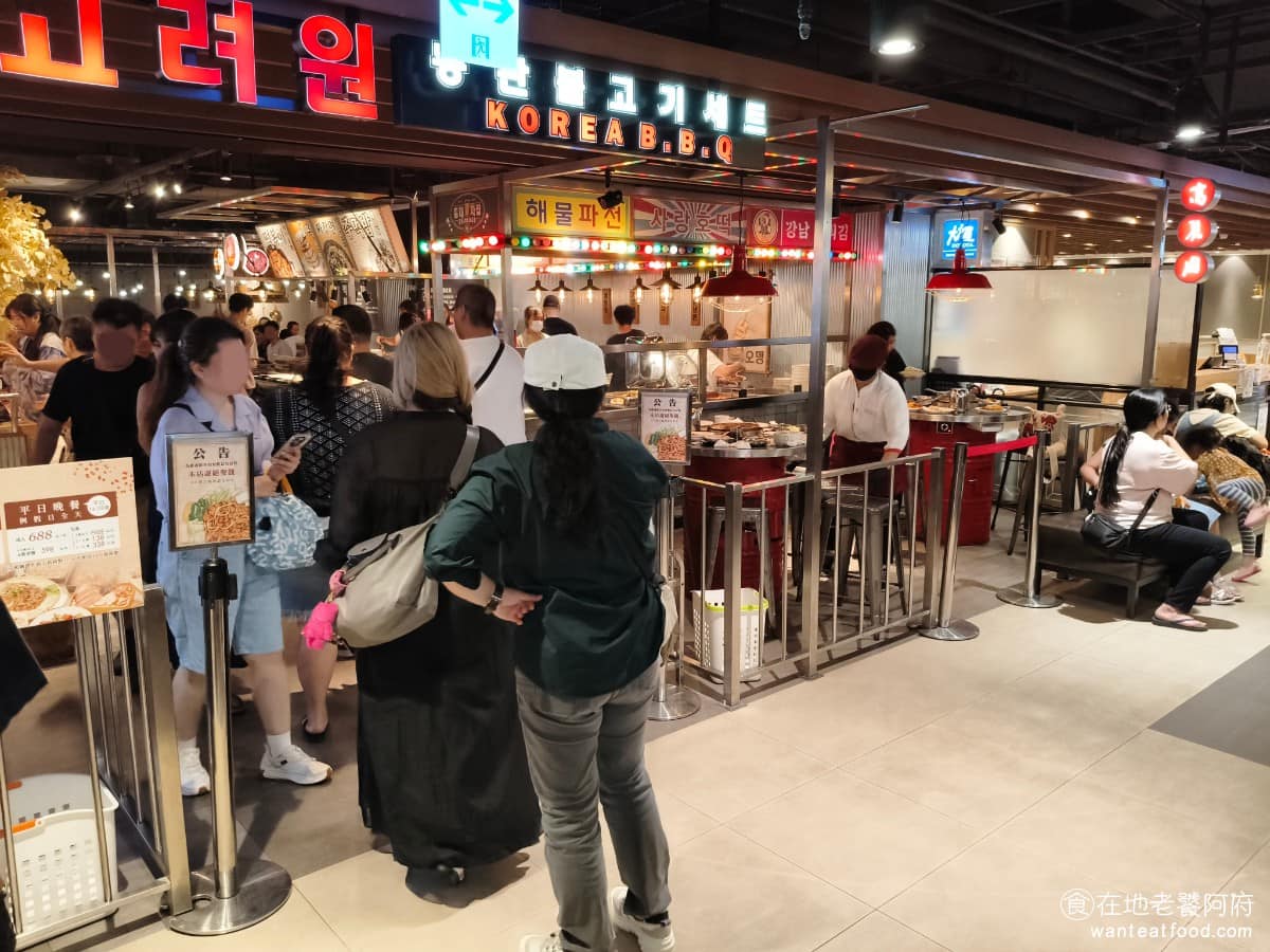 高麗園銅盤烤肉 Citylink南港市場 Citylink南港市場菜單 《高麗園銅盤烤肉 Citylink南港》位於臺北市南港區忠孝東路七段299號7樓,在南港 Citylink 裡面。交通算是方便,捷運、台鐵、高鐵都在同一棟共構的南港車站,就算是外縣市的朋友來聚餐,也很方便。 @在地老饕阿府