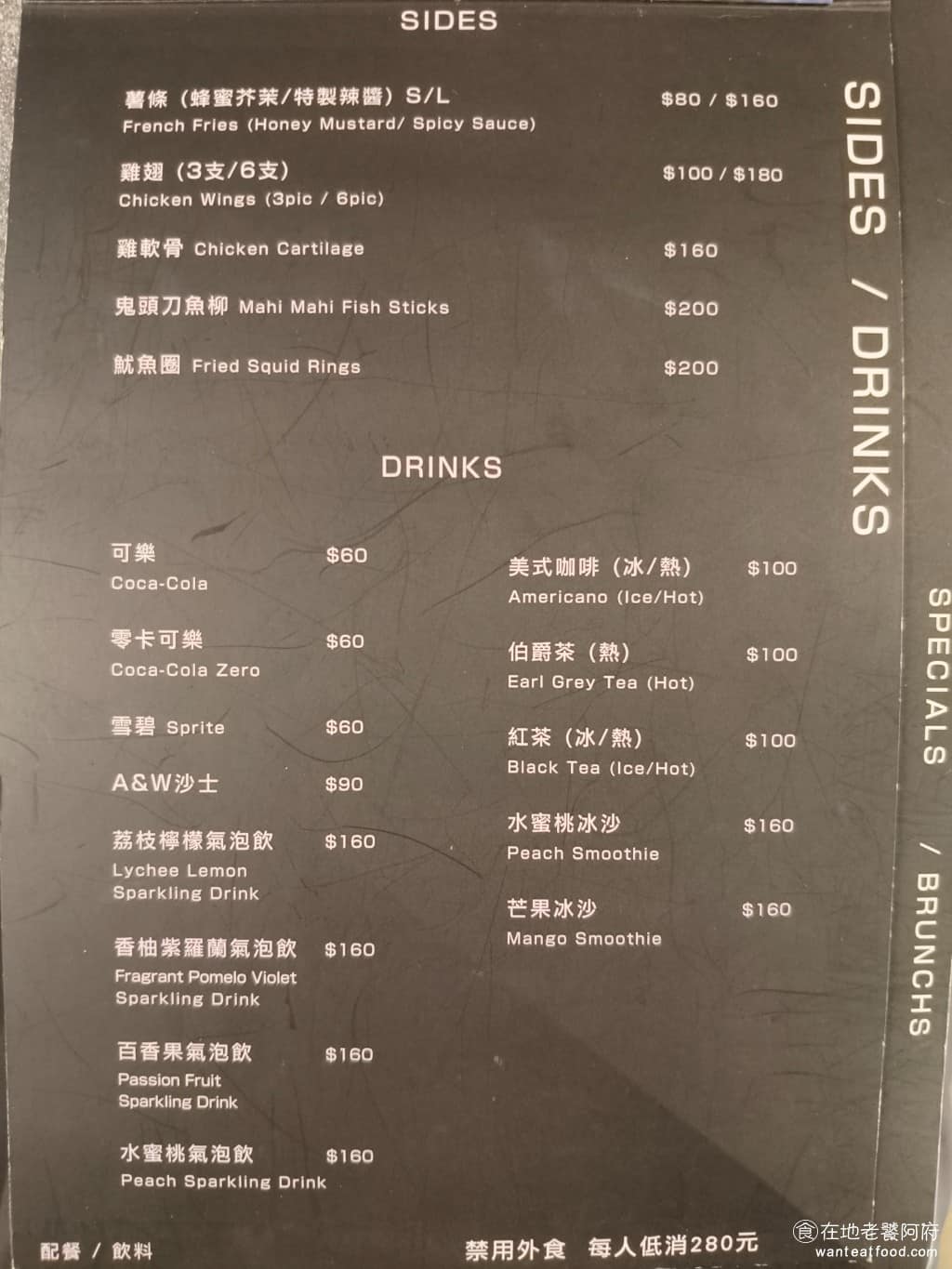 嶼人漢堡 嶼人漢堡菜單 嶼人漢堡推薦 大安區美食 大安美食 忠孝復興美食 美式料理 漢堡 配餐有薯條、雞軟骨、雞翅、魷魚圈等選擇,醬料是店家自製,飲料部分有氣泡飲、冰紅茶,氣泡飲會附漢堡造型軟糖裝飾。 @在地老饕阿府