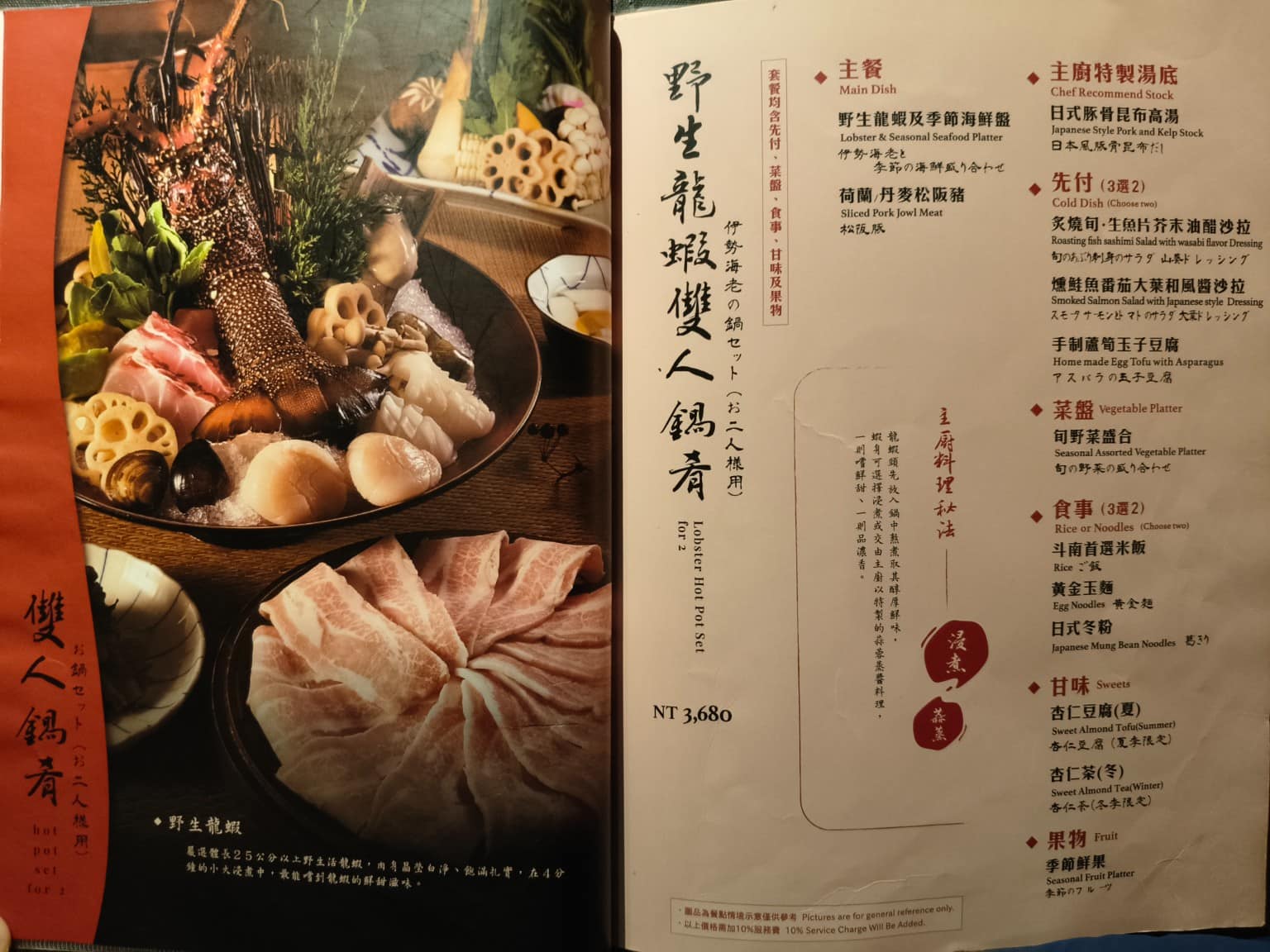 欣葉SHABU SHABU SHABU菜單 SHABU推薦 店家菜單