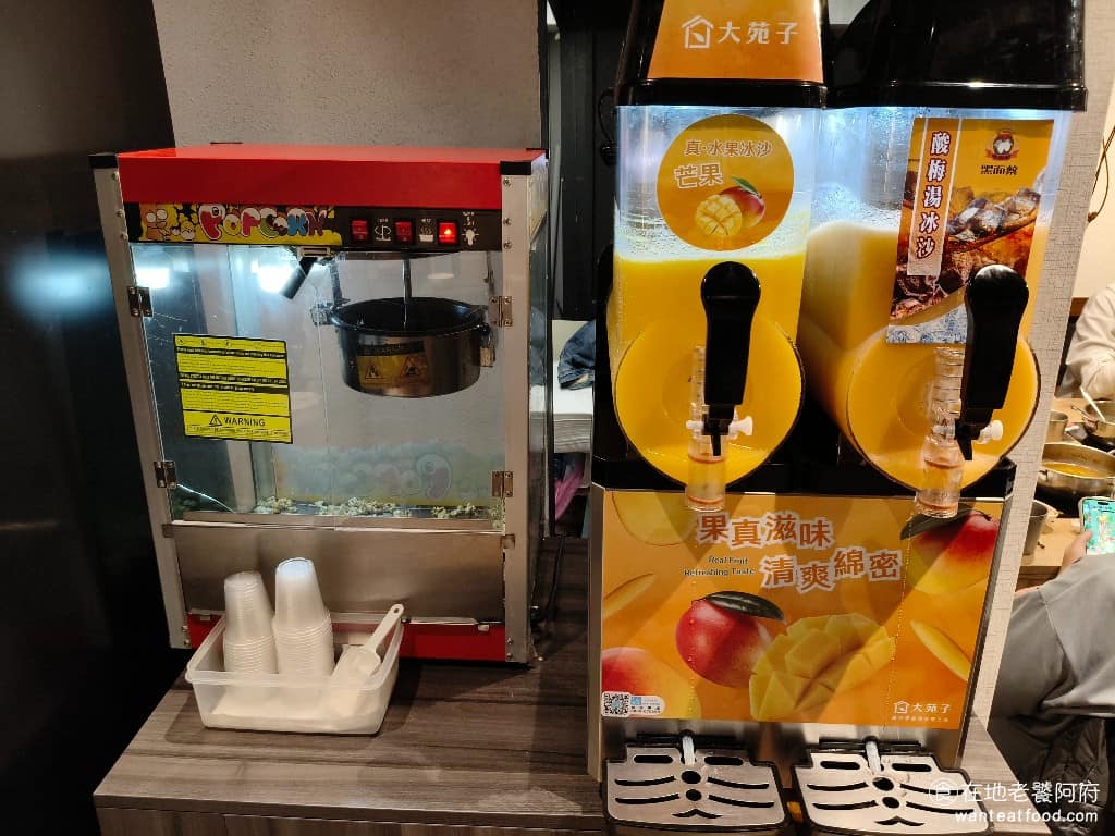 好食多涮涮鍋西湖店 好食多涮涮鍋西湖店菜單 好食多涮涮鍋西湖店推薦 內湖區美食 內湖美食 西湖美食 還有提供大苑子的芒果冰沙,以及黑面蔡的酸梅湯冰沙,兩種冰沙的口味都非常吸引人,旁邊還有提供爆米花,只是都沒有更新,看起來都冷冷的,拿的人比較少。 @在地老饕阿府
