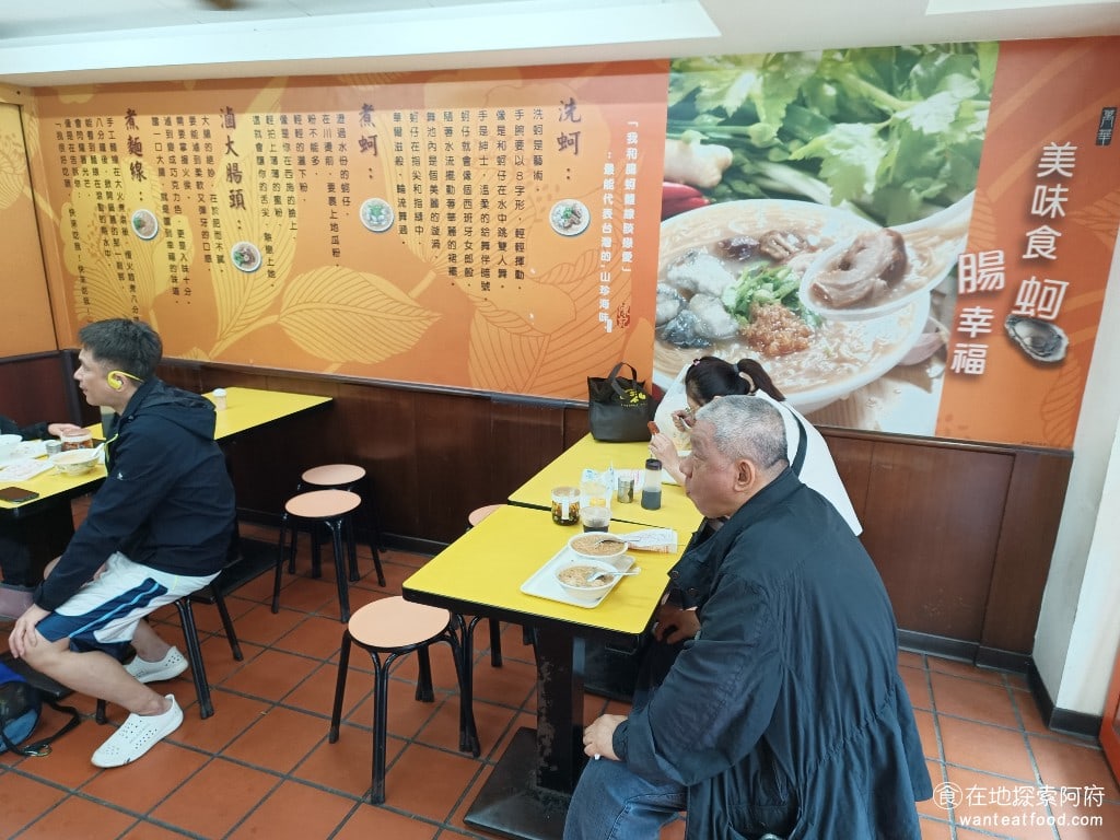 萬華陳記腸蚵麵線 南港 南港美食 後山埤美食 台灣小吃 蚵仔麵線 大腸麵線 《萬華陳記腸蚵麵線-南港店》在製作料理的過程非常講究每一個步驟:重洗蚵仔、煮蚵仔、滷大腸、到煮麵線店家把每一個步驟的堅持全部都寫了出來。 @在地老饕阿府