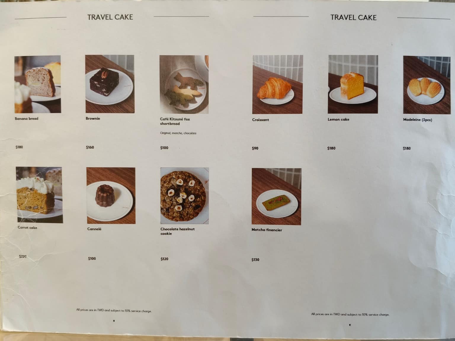 Café Kitsuné LaLaport 南港 南港菜單 南港推薦 南港區美食 南港美食 店家菜單
