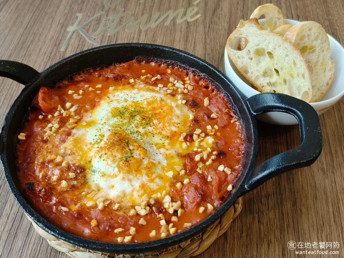 Café Kitsuné LaLaport 南港 南港菜單 南港推薦 南港區美食 南港美食