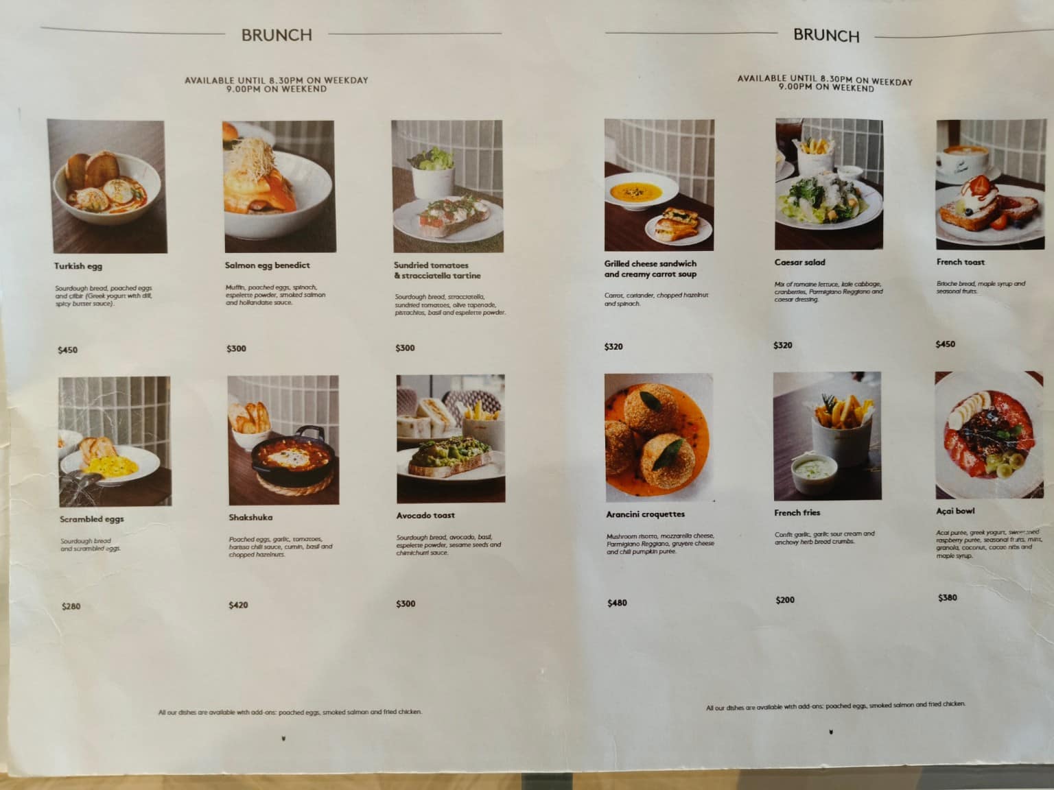 Café Kitsuné LaLaport 南港 南港菜單 南港推薦 南港區美食 南港美食 店家菜單