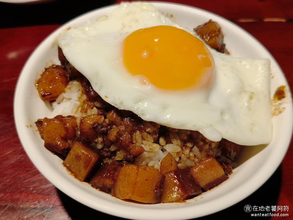 大稻埕魯肉飯 大稻埕魯肉飯菜單 大稻埕魯肉飯推薦 大同區美食 大同美食 北門美食 台灣小吃 魯肉飯