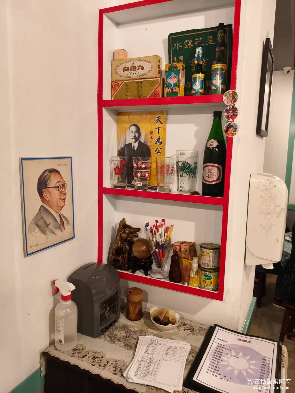陸光小館 陸光小館菜單 陸光小館價格 松山區美食 松山美食 台北小巨蛋美食 中式料理 滷味 熱炒 店內還放著蔣經國和國父孫中山的畫像。 @在地老饕阿府