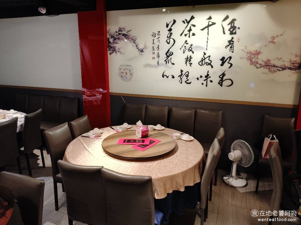 小北平麵食館 小北平麵食館菜單 小北平麵食館推薦 松山區美食 松山美食 中式料理 熱炒 店內的圓桌非常多,適合各種場合的聚餐 @在地老饕阿府