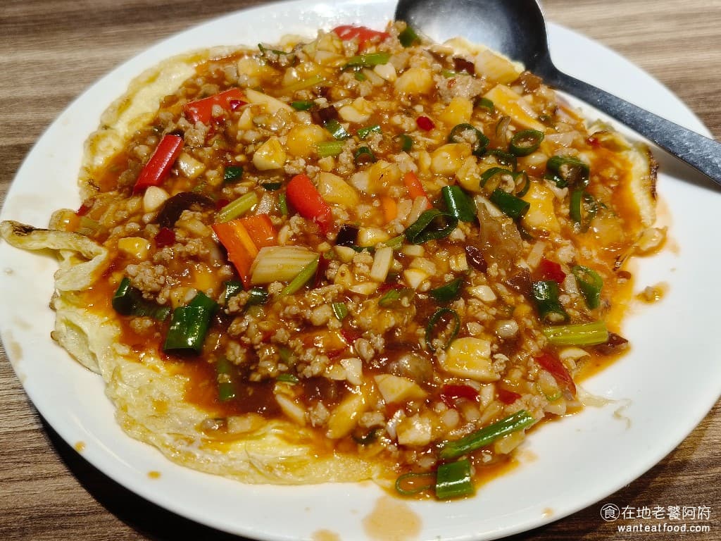 小北平麵食館 小北平麵食館菜單 小北平麵食館推薦 松山區美食 松山美食 中式料理 熱炒 魚香烘蛋 吃起來完全不會辣,蛋皮的邊緣帶著淡淡的焦香味,蛋的部分吃起來非常的柔軟滑嫩 @在地老饕阿府