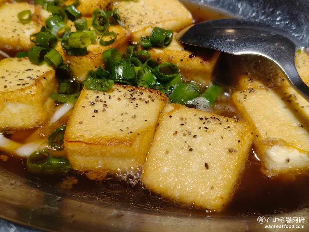 小北平麵食館 小北平麵食館菜單 小北平麵食館推薦 松山區美食 松山美食 中式料理 熱炒 上面還灑上了蔥和胡椒粉做提味,味道上非常有層次感 @在地老饕阿府