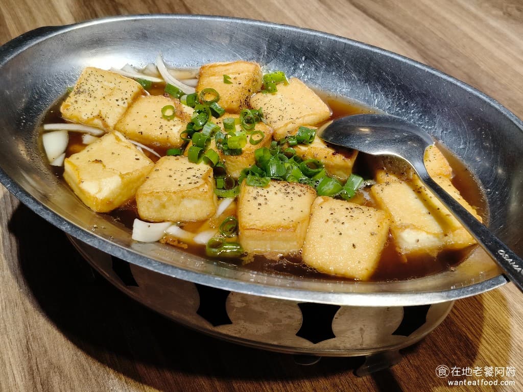 小北平麵食館 小北平麵食館菜單 小北平麵食館推薦 松山區美食 松山美食 中式料理 熱炒 老皮嫩肉 這老皮嫩肉,真的超好吃!使用的是雞蛋豆腐,外皮煎的非常香,裡面的豆腐非常軟嫩。底部搭配微鹹的醬汁,每一口吃起來都非常的舒服 @在地老饕阿府