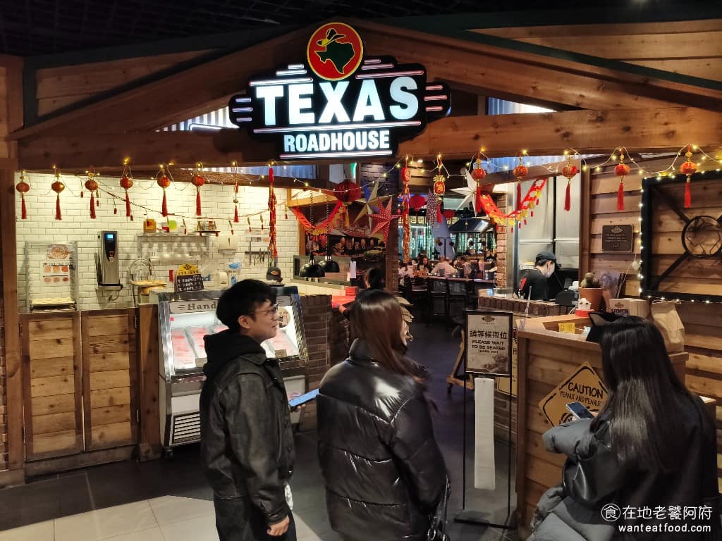 德州鮮切牛排松高店 德州鮮切牛排松高店菜單 德州鮮切牛排松高店推薦 信義區美食 信義美食 德州鮮切牛排是從美國來的美式連鎖餐廳,主打鮮切冷藏牛肉和美式碳烤豬肋排。松高店位在微風松高百貨3樓,就在市政府捷運站旁邊,交通超方便。 @在地老饕阿府