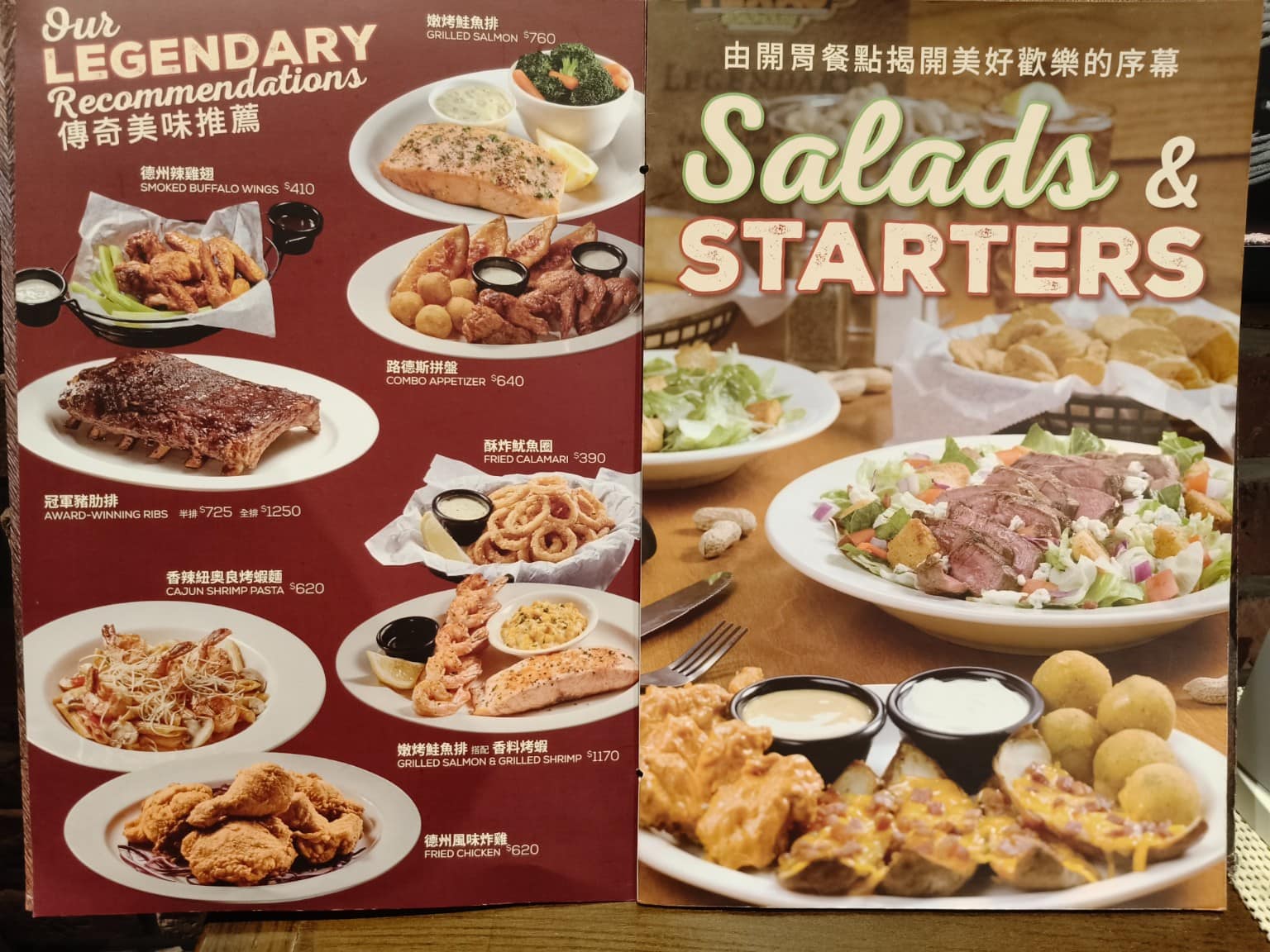德州鮮切牛排松高店 德州鮮切牛排松高店菜單 德州鮮切牛排松高店推薦 信義區美食 信義美食 店家菜單
