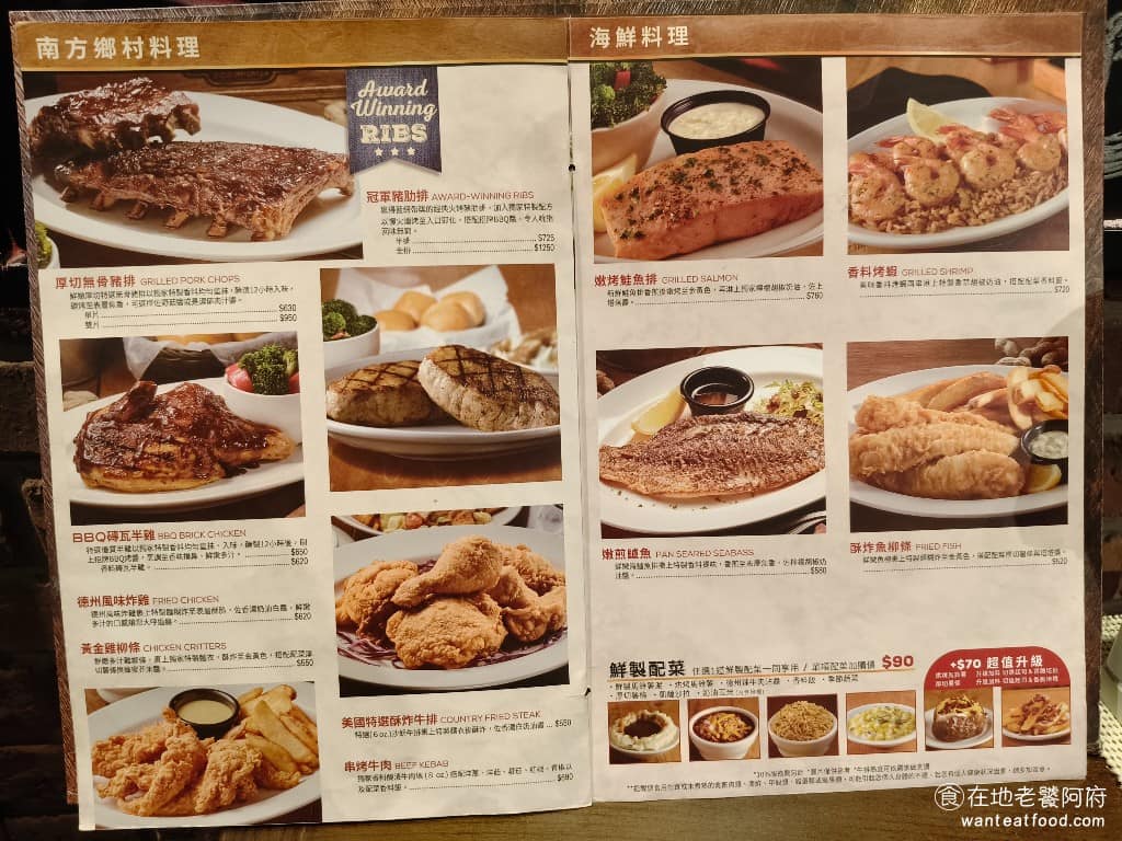 德州鮮切牛排松高店 德州鮮切牛排松高店菜單 德州鮮切牛排松高店推薦 信義區美食 信義美食 配菜可以選凱薩沙拉、德州牛肉辣濃湯、起司馬鈴薯濃湯、馬鈴薯泥、厚切薯條、奶油玉米等等。 @在地老饕阿府