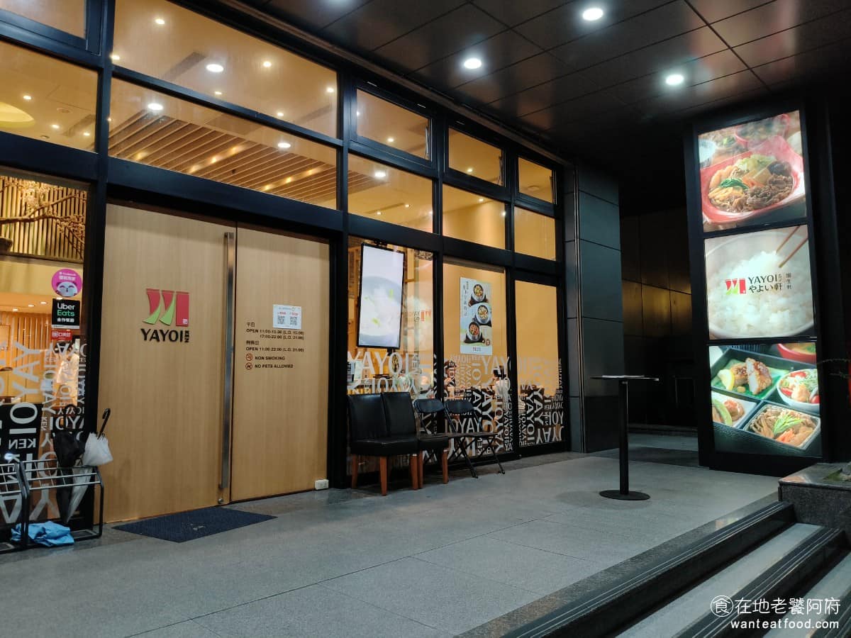 YAYOI彌生軒內湖瑞光店 YAYOI彌生軒內湖瑞光店菜單 YAYOI彌生軒內湖瑞光店推薦 位在台北市內湖區瑞光路407號1樓，鄰近天仁茗茶內湖店，在內湖科學園區的核心地帶，交通方便，距離捷運港墘站 2 號出口，步行約 9 分鐘可到達。《YAYOI彌生軒 內湖瑞光店》在這裡已經開了十幾年，生意一直都很不錯。 @在地老饕阿府