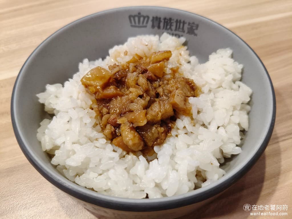 貴族世家mini大安信義店 貴族世家mini大安信義店菜單 貴族世家mini大安信義店推薦 肉燥飯 肉燥飯是《貴族世家mini大安信義店》的一大招牌,滷肉的肥肉比例較高,吃起來鹹度適中,不會感覺特別的油膩,味道上還可以 @在地老饕阿府