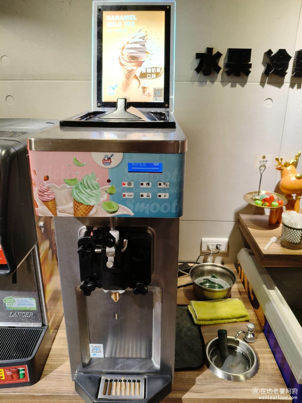 貴族世家mini大安信義店 貴族世家mini大安信義店菜單 貴族世家mini大安信義店推薦 旁邊還有一台霜淇淋機,提供的是「焦糖奶茶」口味霜淇淋 @在地老饕阿府