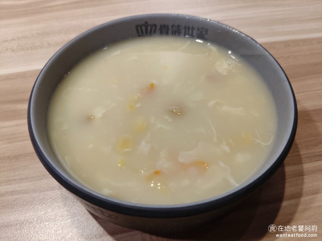貴族世家mini大安信義店 貴族世家mini大安信義店菜單 貴族世家mini大安信義店推薦 玉米濃湯 裡面的料還蠻多的,有火腿絲、紅蘿蔔絲、蘑菇和玉米粒。濃湯喝得到奶香味,勾芡的濃度調得剛剛好,喝起來還算舒服。旁邊還有酥皮,可以加進湯裡,變成酥皮濃湯 @在地老饕阿府