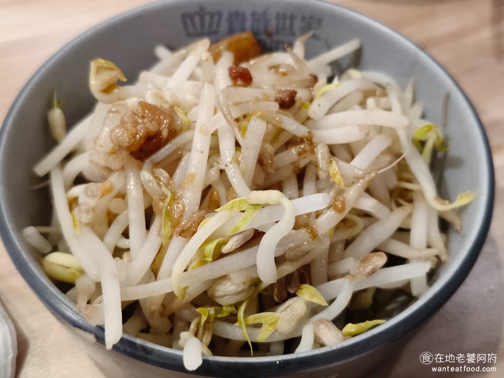 貴族世家mini大安信義店 貴族世家mini大安信義店菜單 貴族世家mini大安信義店推薦 燙豆芽菜 燙好的豆芽菜,可以淋上特製的滷肉醬汁,因為《貴族世家Mini大安信義店》的滷肉味道,吃起來還不錯,所以加上去後,特別好吃 @在地老饕阿府