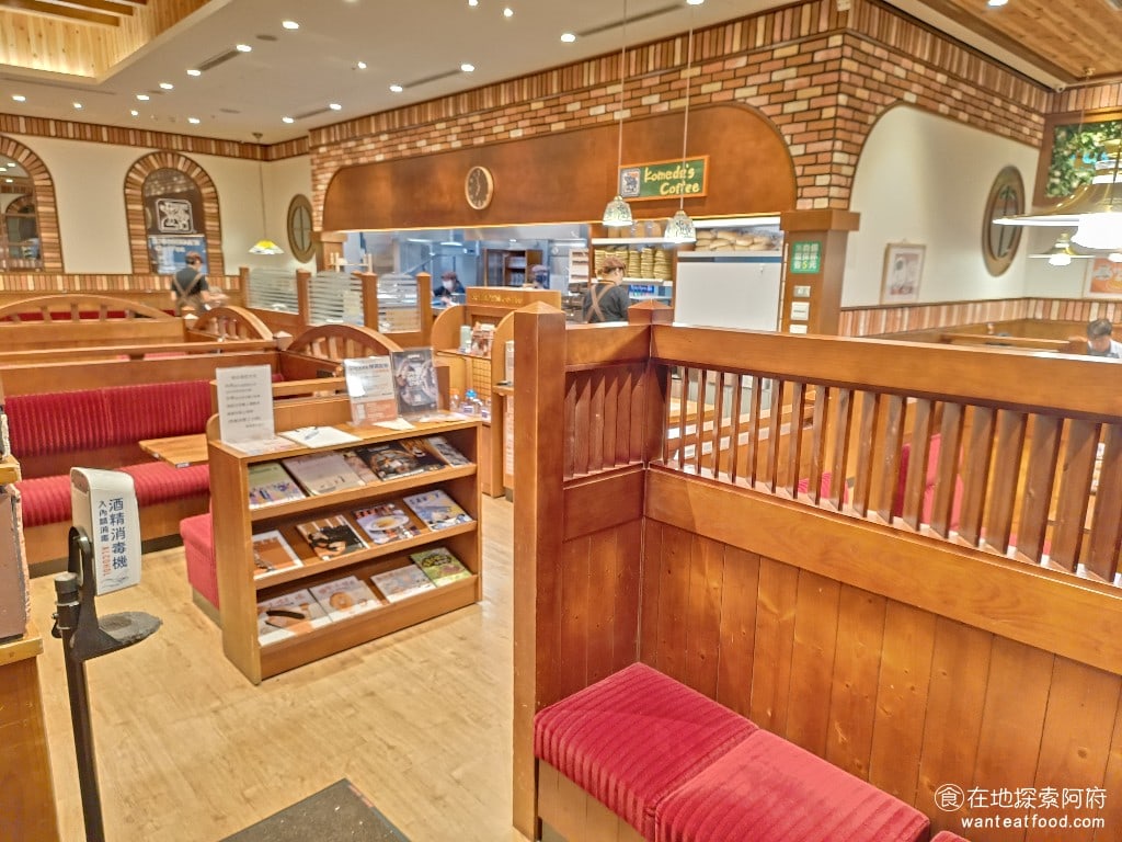 客美多咖啡 komeda's coffee 大直店 komeda‘s 大直店菜單 大直店價格 走進店內，燈光非常明亮，搭配木質的設計，會讓人感受到像是進入了童話故事中的森林小木屋。 @在地老饕阿府