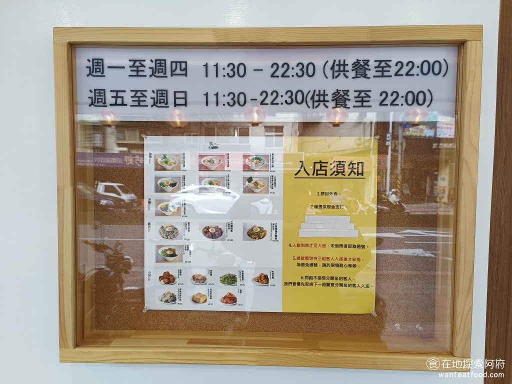 內湖美食 內湖站美食 裸湯拉麵·雞白湯 糖心蛋 雞湯 蒜味拉麵