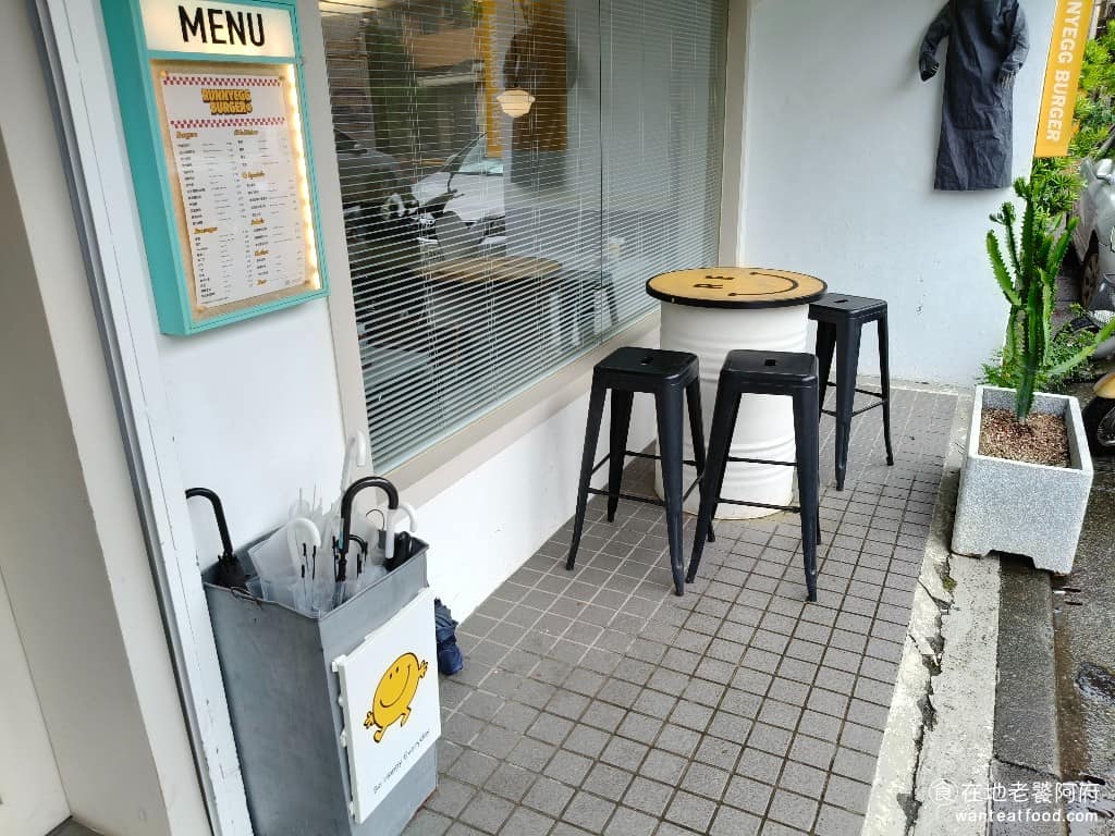 Runnyegg Burger Burger菜單 Burger推薦 士林區美食 士林美食 美式料理 搬到天母後,周圍不再像以前中山店那麼熱鬧,但環境變得更加悠閒。 @在地老饕阿府