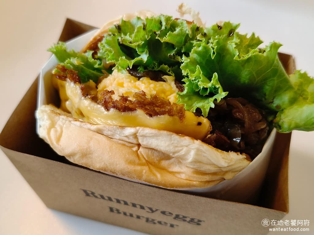 Runnyegg Burger Burger菜單 Burger推薦 士林區美食 士林美食 美式料理