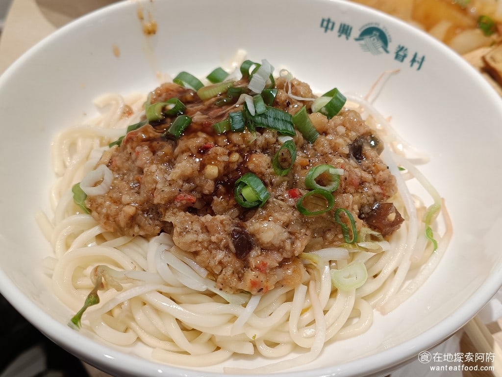 中興眷村內湖店 中興眷村內湖店菜單 內湖美食 內湖站美食 湖光市場美食 台灣小吃 紅油皮蛋麵 當初會來這間店吃，也是因為看到這一碗皮蛋麵，外面非常少見，感覺很有特色。 @在地老饕阿府